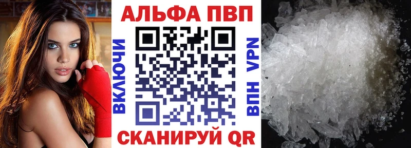 Как найти наркотики Курчатов omg сайт  COCAIN  Героин  Мефедрон  Гашиш 