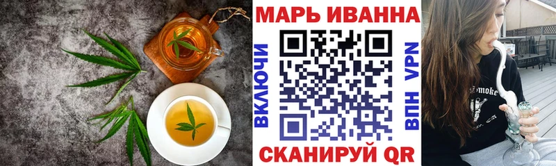 KRAKEN маркетплейс  Курчатов  Еда ТГК конопля 