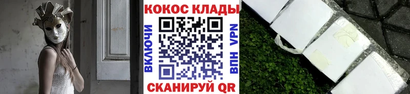 маркетплейс состав  Курчатов  Cocaine Columbia 