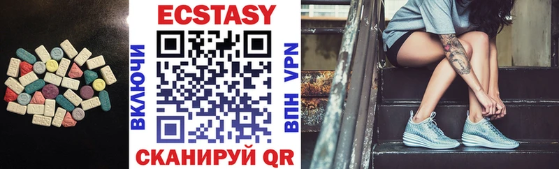 Ecstasy VHQ  ОМГ ОМГ вход  Курчатов 
