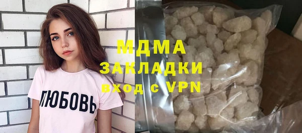 героин Беломорск