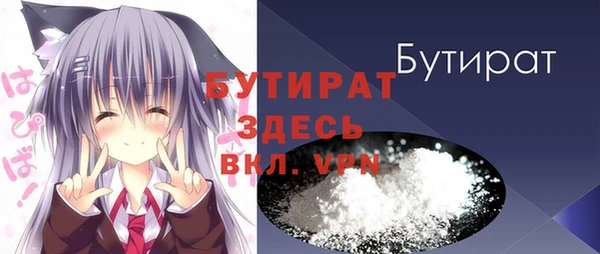 героин Беломорск