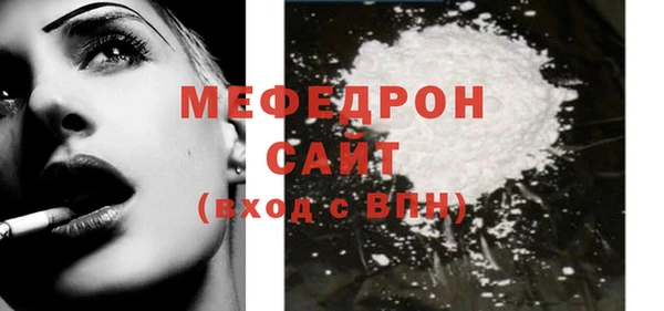 PSILOCYBIN Белокуриха