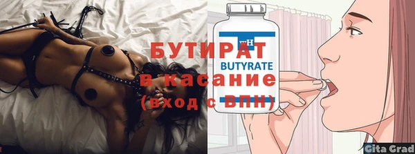 героин Беломорск