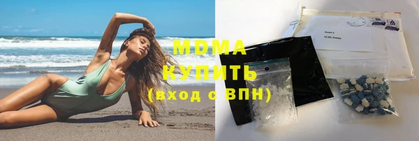 кокаин премиум Балабаново