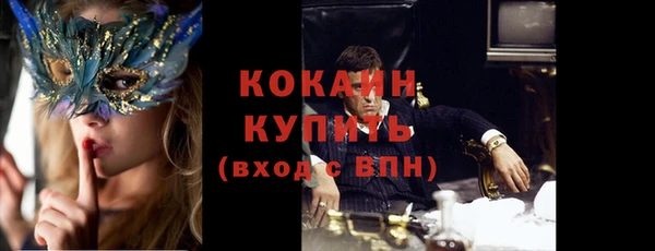ALPHA PVP Киренск