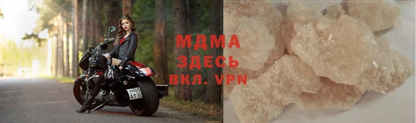героин Беломорск