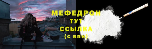 мдма Белоозёрский