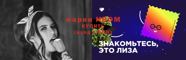 героин Беломорск