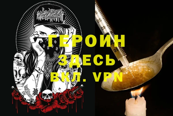 PSILOCYBIN Белокуриха