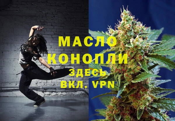 героин Беломорск