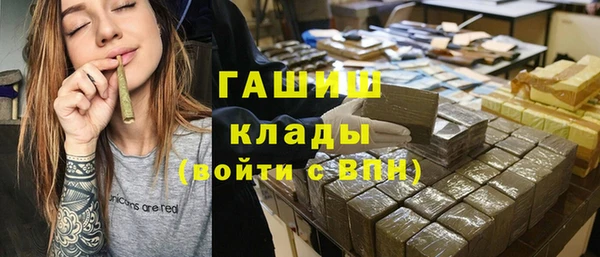героин Беломорск