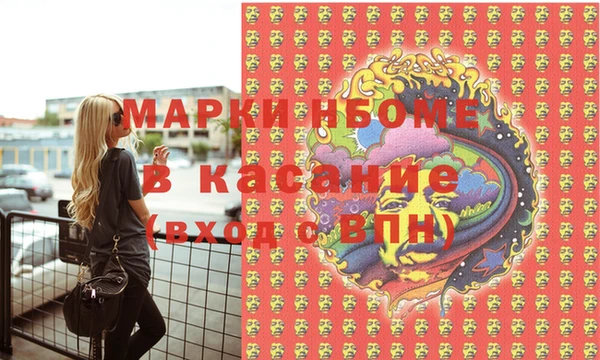мдма Белоозёрский
