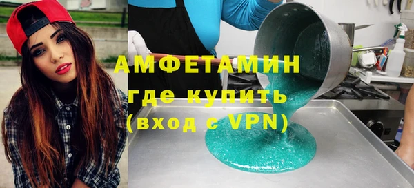 героин Беломорск