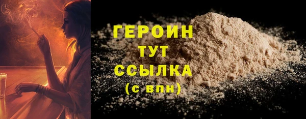 PSILOCYBIN Белокуриха
