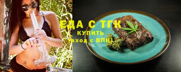 PSILOCYBIN Белокуриха