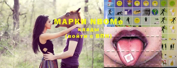 мдма Белоозёрский