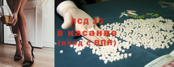 гидра Балахна