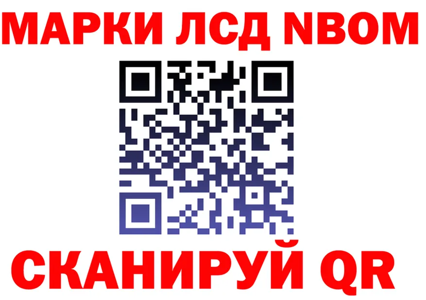 АМФ Розовый ONION площадка MEGA Курчатов