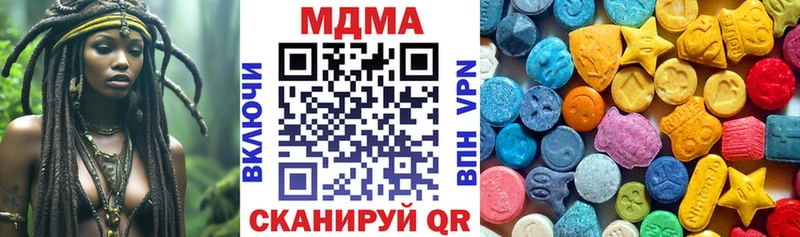 MDMA Molly  где купить наркоту  Курчатов 
