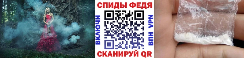 МЕТАМФЕТАМИН витя  где продают   Курчатов 
